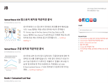 Tablet Screenshot of joonbyoo.com